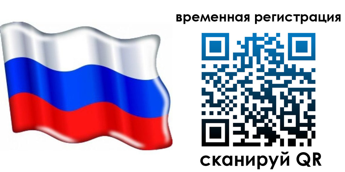 найти адрес прописки в Мурманской области