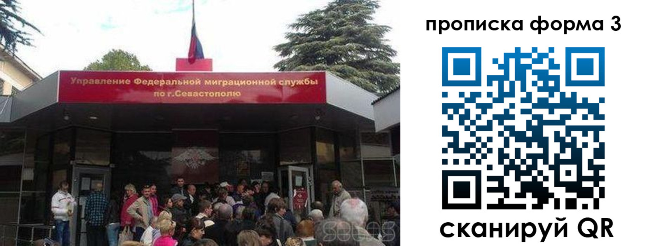 прописка ребенка в Мурманской области