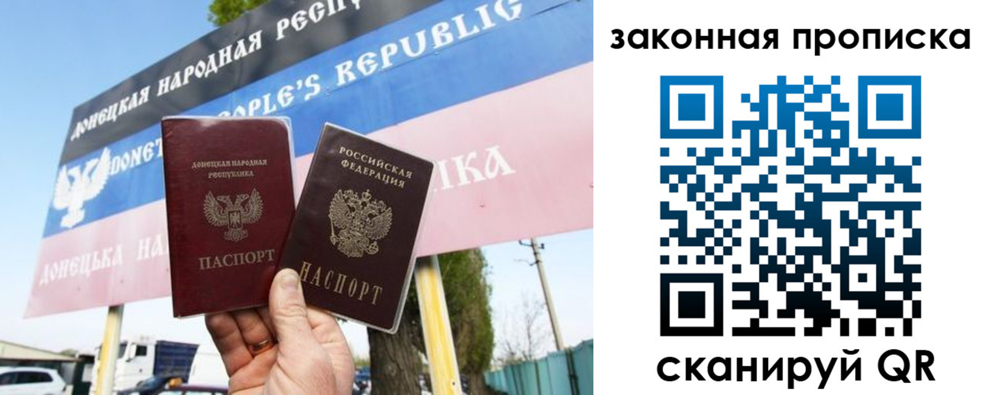 временная регистрация в Мурманской области