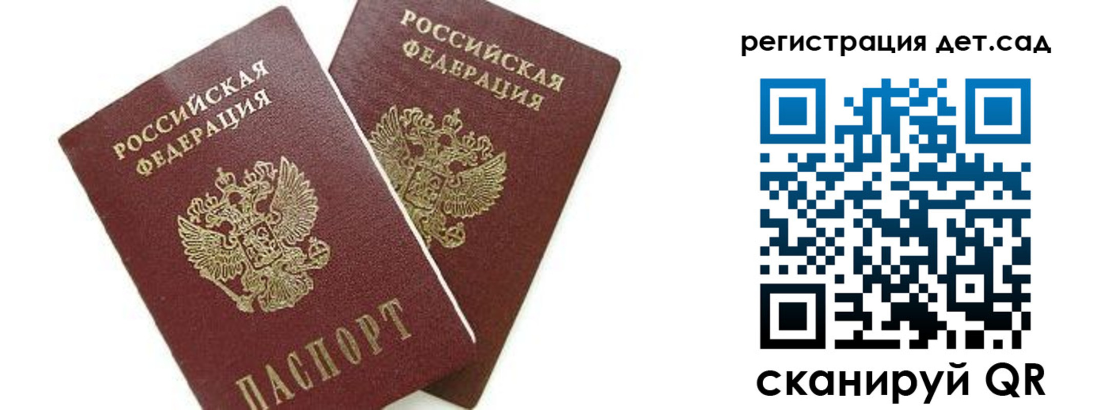 форма 3 в Мурманской области