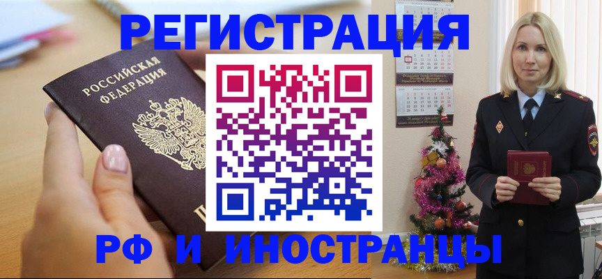 пропишу в квартире в Мурманской области